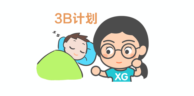 世界睡眠日︱哄睡的痛，媽媽都懂，怎么破？_04.gif