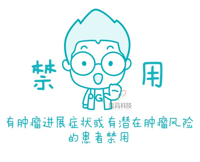 一網(wǎng)打盡︱打生長激素有副作用嗎？_08.png