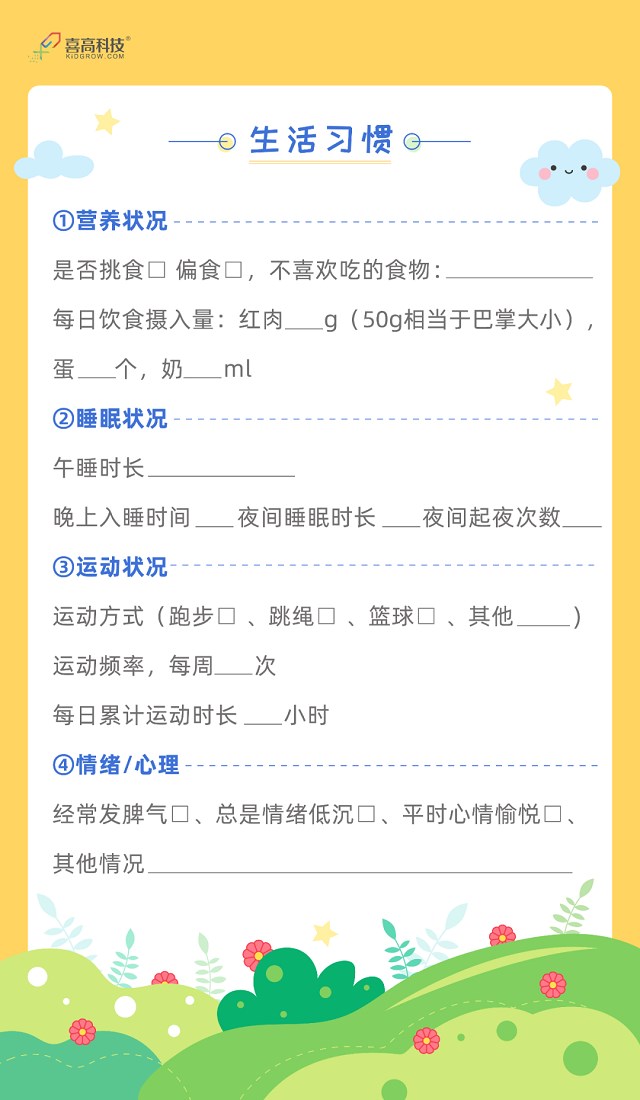 微信圖片_20201019091921.png